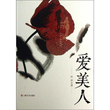 ‘太阳成tyc7111cc官网’乐基儿与前男友合伙投资 否认跟黎明离婚(图)(图1) 太阳成tyc7111cc