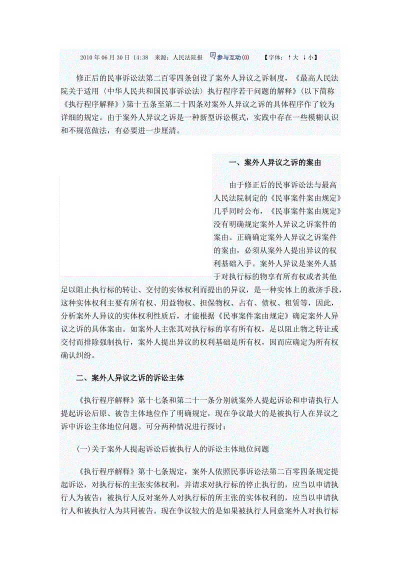 【tyc7111cc太阳成集团】钟山法院:入户协调缓解情绪 夯实案件审结基础(图1) 太阳成tyc7111cc