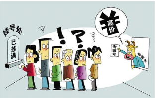 tyc7111cc太阳成集团