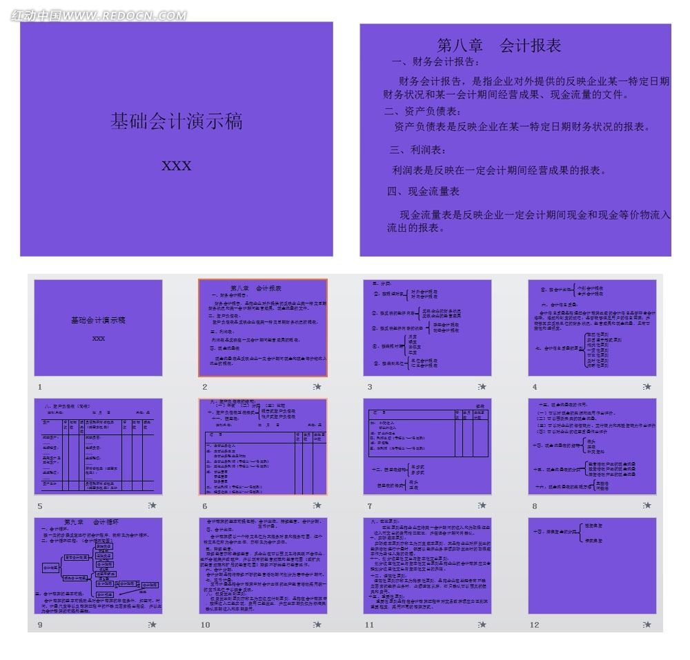 汪小菲晒女儿萌照为其拍嗝 手法遭网友热议“太阳成tyc7111cc官网”(图2) 太阳成tyc7111cc官网