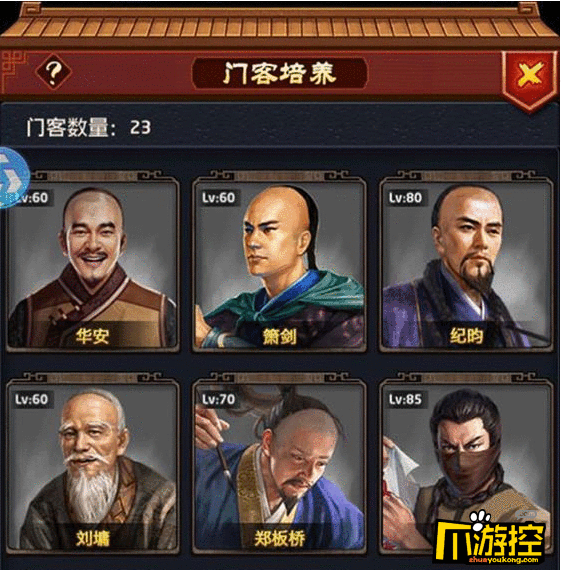 定西拆迁状师:哪些部门有权成为衡宇征收和赔偿事情的主体?【tyc7111cc太阳成集团】(图1) tyc7111cc太阳成集团