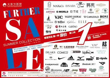 关于公然招聘2020年连城县中小学幼儿园新任教师方案|tyc7111cc太阳成集团(图3) tyc7111cc太阳成集团