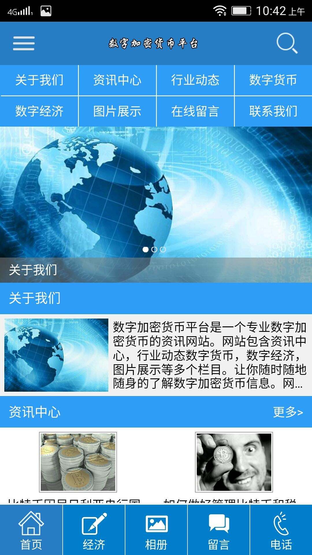 【太阳成tyc7111cc官网】关于民用住宅设计的几点看法(图4) 太阳成tyc7111cc