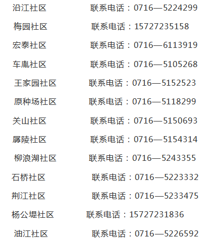 “tyc7111cc太阳成集团”
重要!斗湖堤镇人民政府致信全镇住民→(图2) “tyc7111cc太阳成集团”
重要!斗湖堤镇人民政府致信全镇住民→(图2)