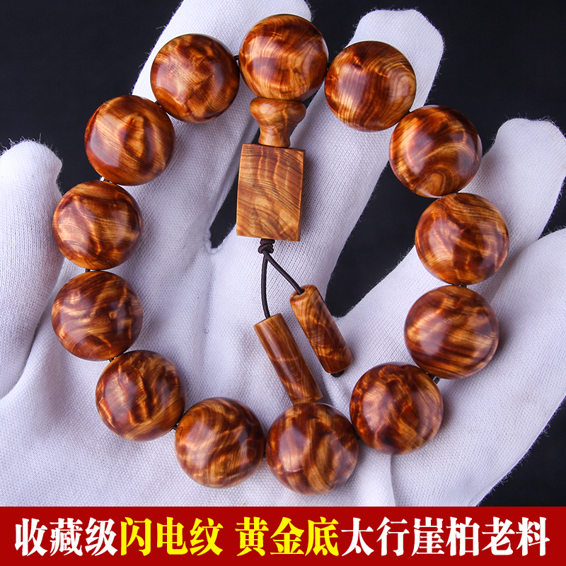 园林资料员工作总结报告-太阳成tyc7111cc(图3) 太阳成tyc7111cc