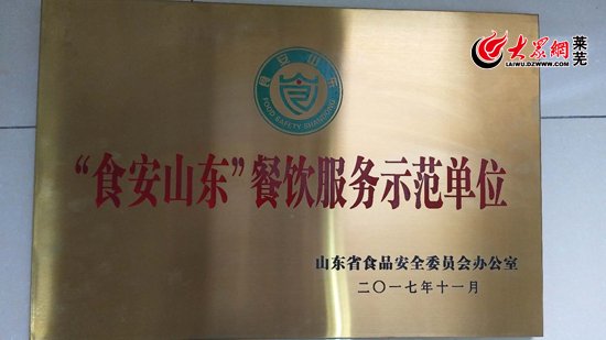 “太阳成tyc7111cc官网”中共凤翔镇第十四届党员代表大会第四次全体会议胜利召开(图2) tyc7111cc太阳成集团