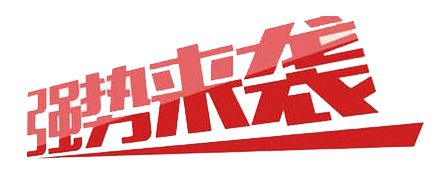 悉尼欲建超级摩天大楼 挑战全球地标“tyc7111cc太阳成集团”(图3) 太阳成tyc7111cc官网