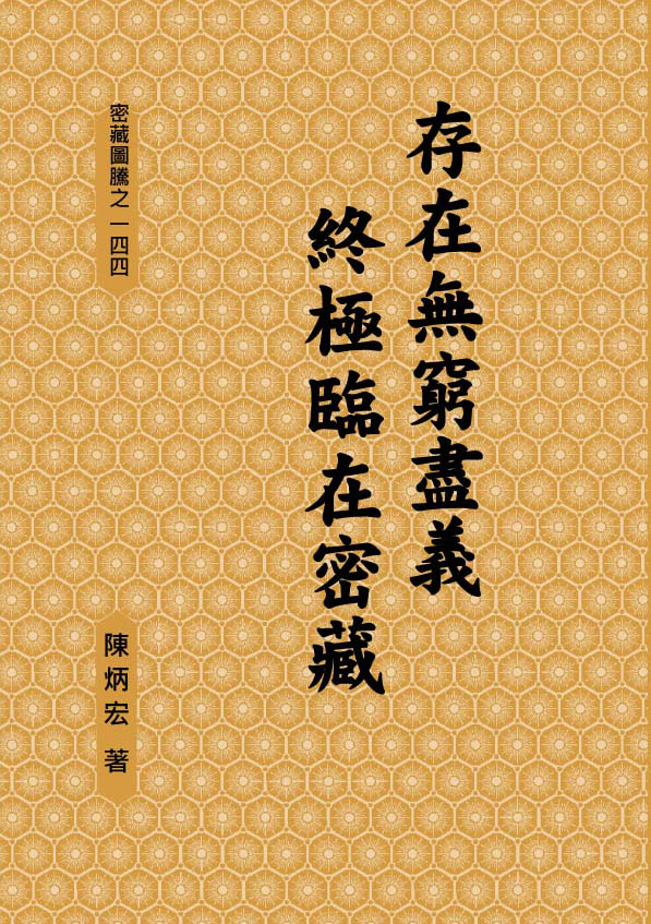 tyc7111cc太阳成集团:华南理工大学建筑设计研究院顺利承办2016“结构前沿”论坛(图2) tyc7111cc太阳成集团