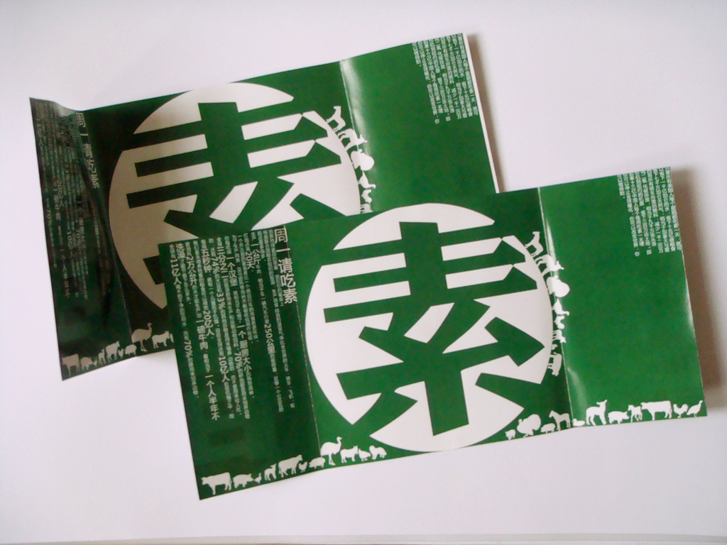 “tyc7111cc太阳成集团”邱学斌一行到红花镇督导新中国70周年大庆暨东盟“两会”期间安保维稳工作(图1) 太阳成tyc7111cc