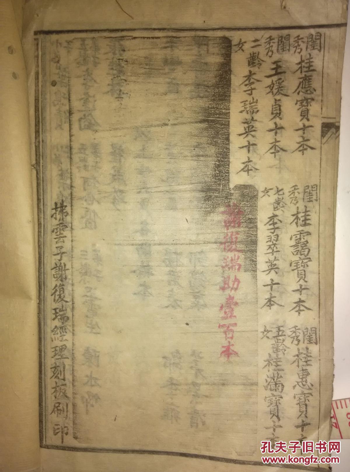 隋棠《面包树上的女人》沦配角 排位输邱泽绯闻女友唐嫣:tyc7111cc太阳成集团(图2) 太阳成tyc7111cc