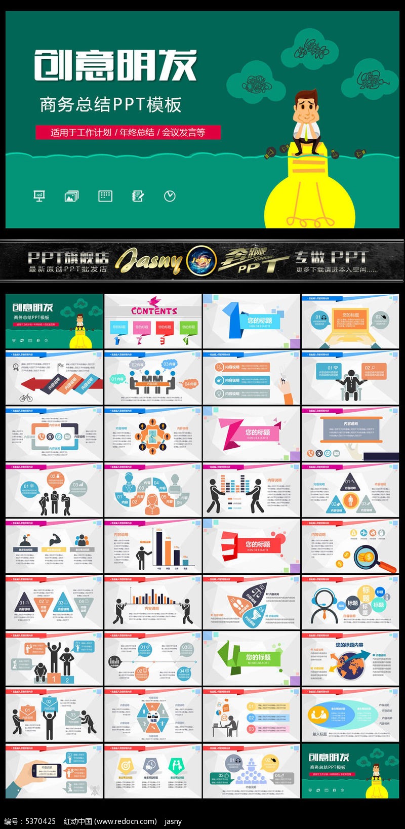 太阳成tyc7111cc官网:江苏省城镇与乡村规划设计院揭牌成立(图2) tyc7111cc太阳成集团