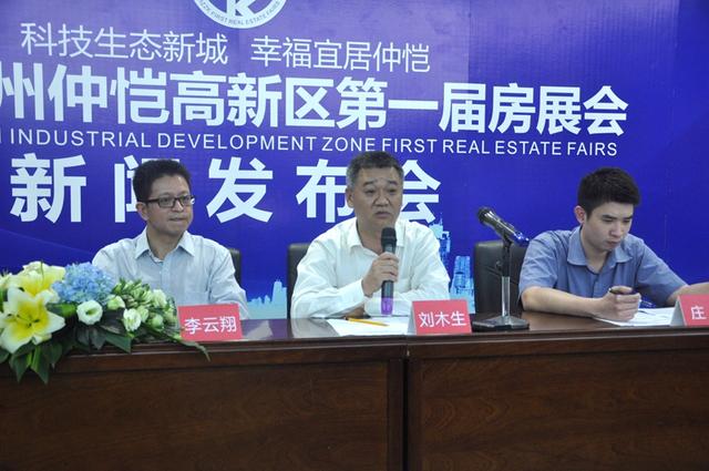 县人大常委会机关传达贯彻市县纪委典型案例通报|太阳成tyc7111cc官网(图4) 太阳成tyc7111cc官网