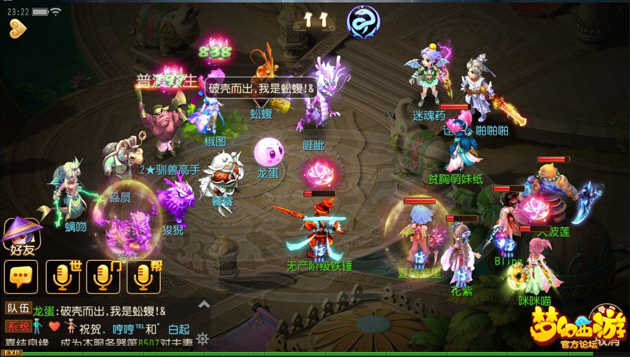 钟世萍到珊瑚镇调研家庭医生签约服务工作|太阳成tyc7111cc(图4) 太阳成tyc7111cc官网