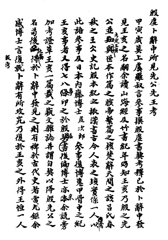 “太阳成tyc7111cc官网”黄炳胜召开庆祝“八一”建军节座谈会(图1) 太阳成tyc7111cc官网