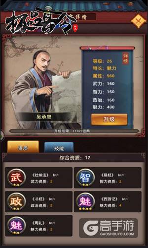 安迪萨姆伯格-吴珊卓主持2019年金球奖颁奖礼 是少见的双人主持:tyc7111cc太阳成集团(图3) 太阳成tyc7111cc官网