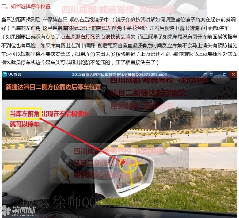 ‘太阳成tyc7111cc’红花镇召开2018年脱贫攻坚工作推进会(图1) 太阳成tyc7111cc官网