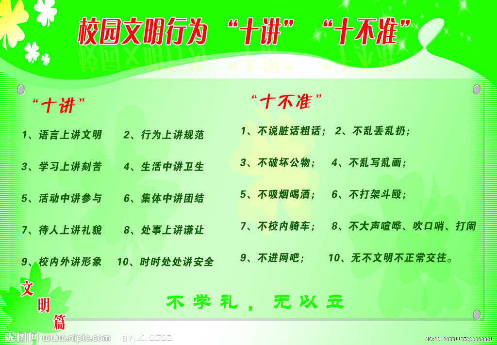 我县举办2018年精准扶贫档案工作专题培训班|太阳成tyc7111cc(图2) 太阳成tyc7111cc官网