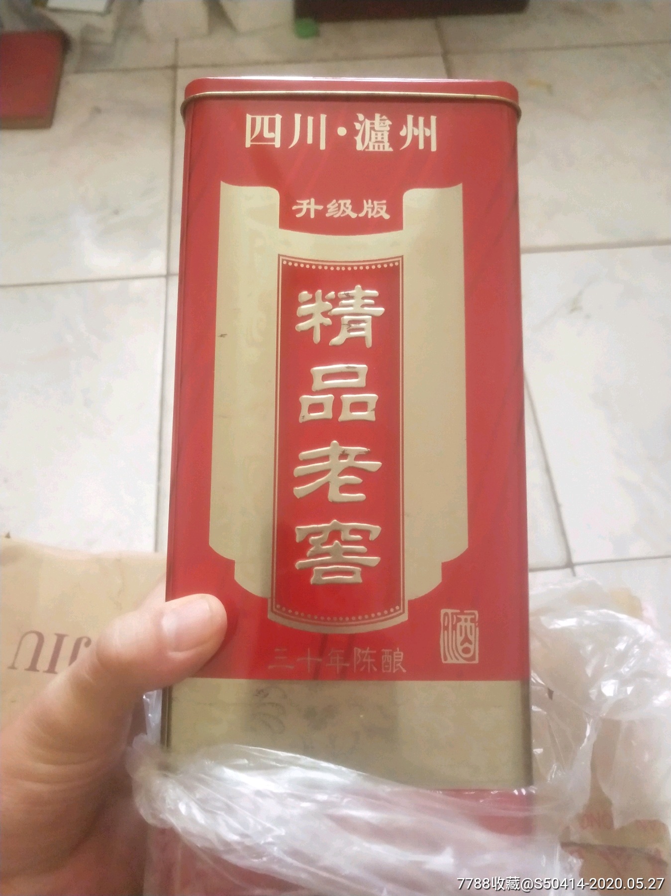 太阳成tyc7111cc|我县召开扫黑除恶专项斗争推进边督边改工作集体谈话会议(图1) 太阳成tyc7111cc官网