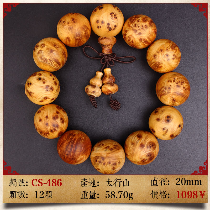 我县召开中央第二巡视组对广西开展脱贫攻坚专项巡视反馈意见钟山县整改动员部署会|太阳成tyc7111cc(图2) 太阳成tyc7111cc官网