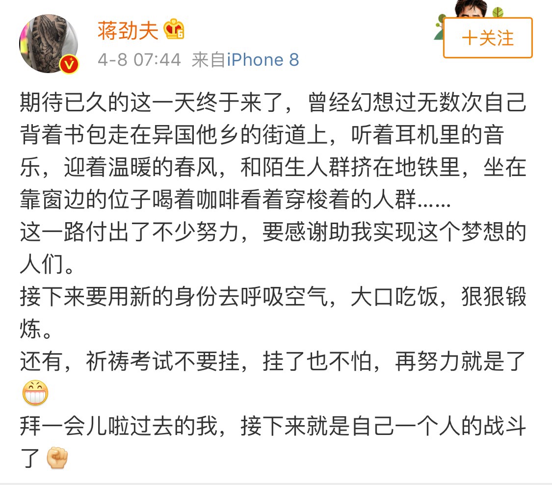 【太阳成tyc7111cc】
事业单元三大岗位 外人看鲜明亮丽 其实多数人是条约工(图2) tyc7111cc太阳成集团