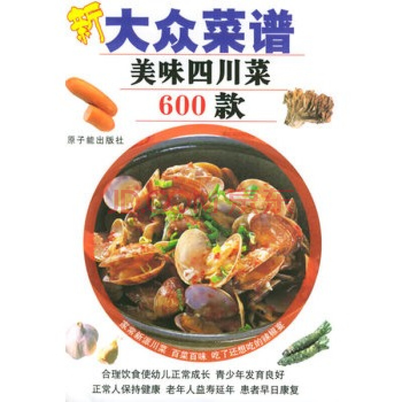 市交警支队到钟山交警大队开展统一行动情况进行督导检查_tyc7111cc太阳成集团(图3) tyc7111cc太阳成集团