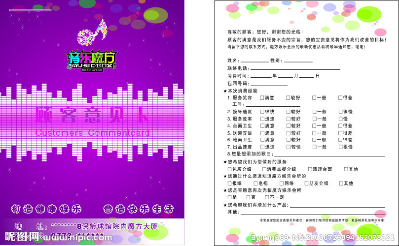 太阳成tyc7111cc官网