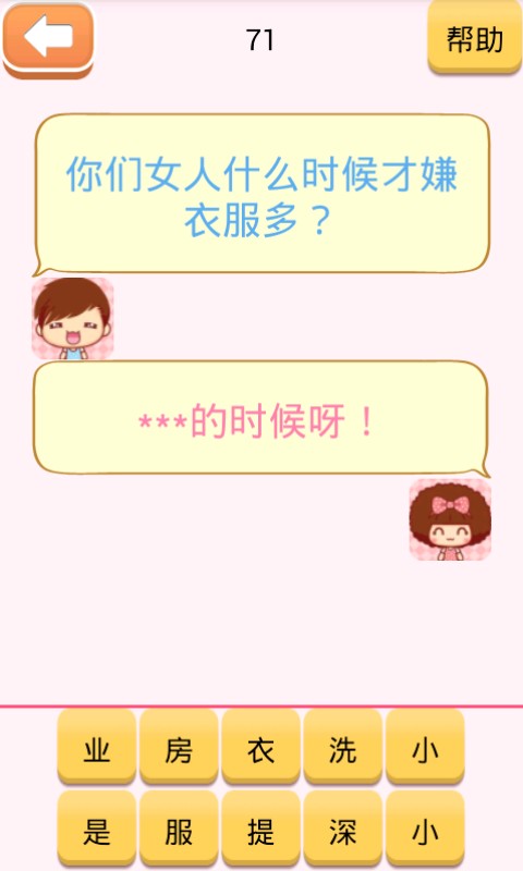 日媒称中国人赴日买别墅 长期空置成幽灵小镇“tyc7111cc太阳成集团”(图2) 太阳成tyc7111cc