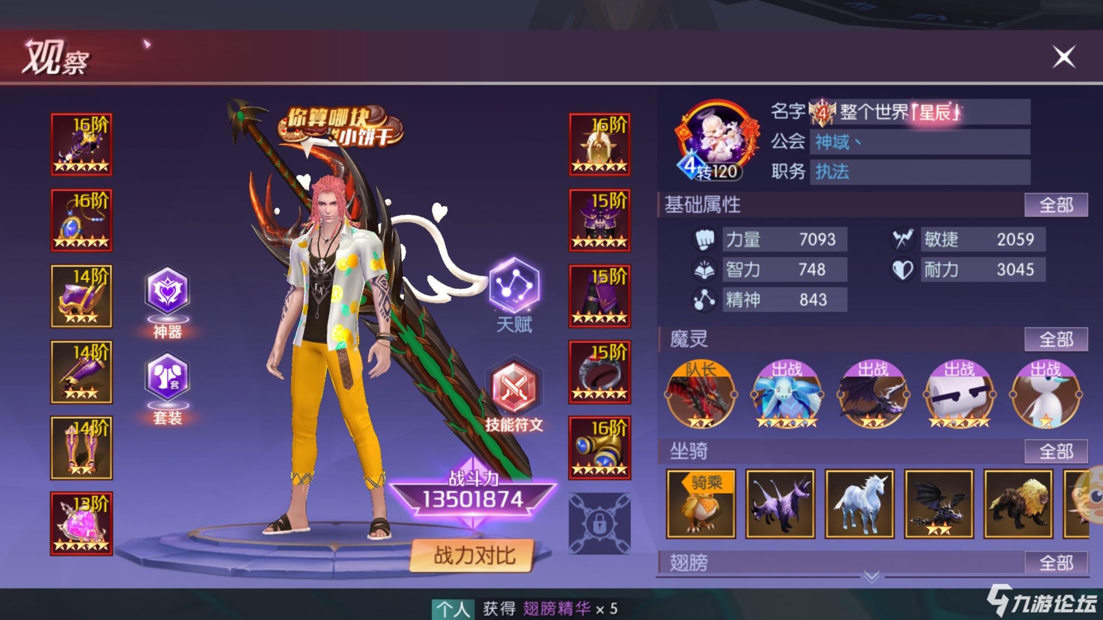 太阳成tyc7111cc官网