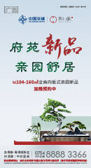 “太阳成tyc7111cc”
汕头30家企业获评“广东省重点农业龙头企业”!(图8)