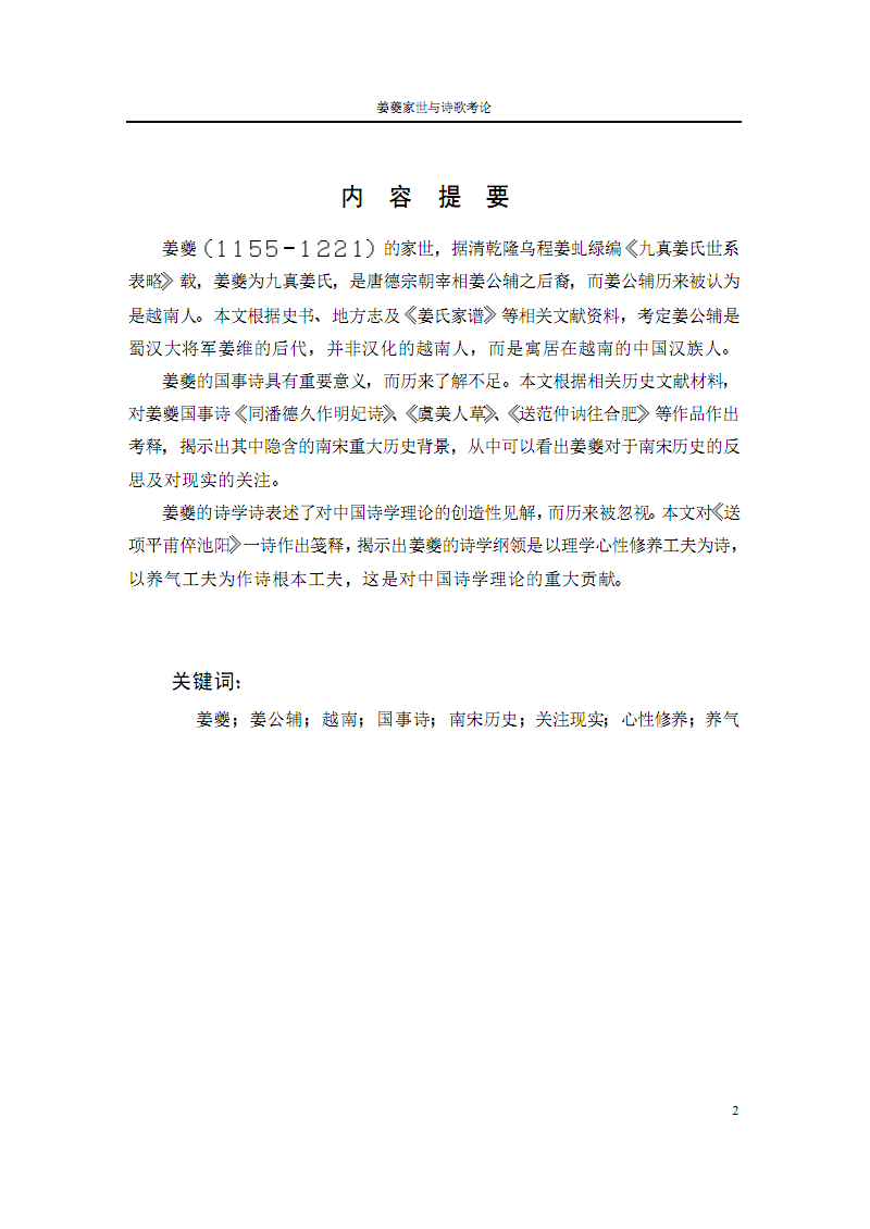 3月观影指南:奥斯卡赢家开局 《惊奇队长》登场‘太阳成tyc7111cc官网’(图1) 太阳成tyc7111cc