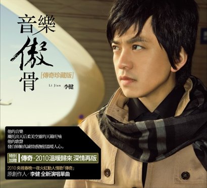 tyc7111cc太阳成集团|Beyond黄贯中呼吁友人靠近说话 朱茵承认其职业性失聪(图1) 太阳成tyc7111cc