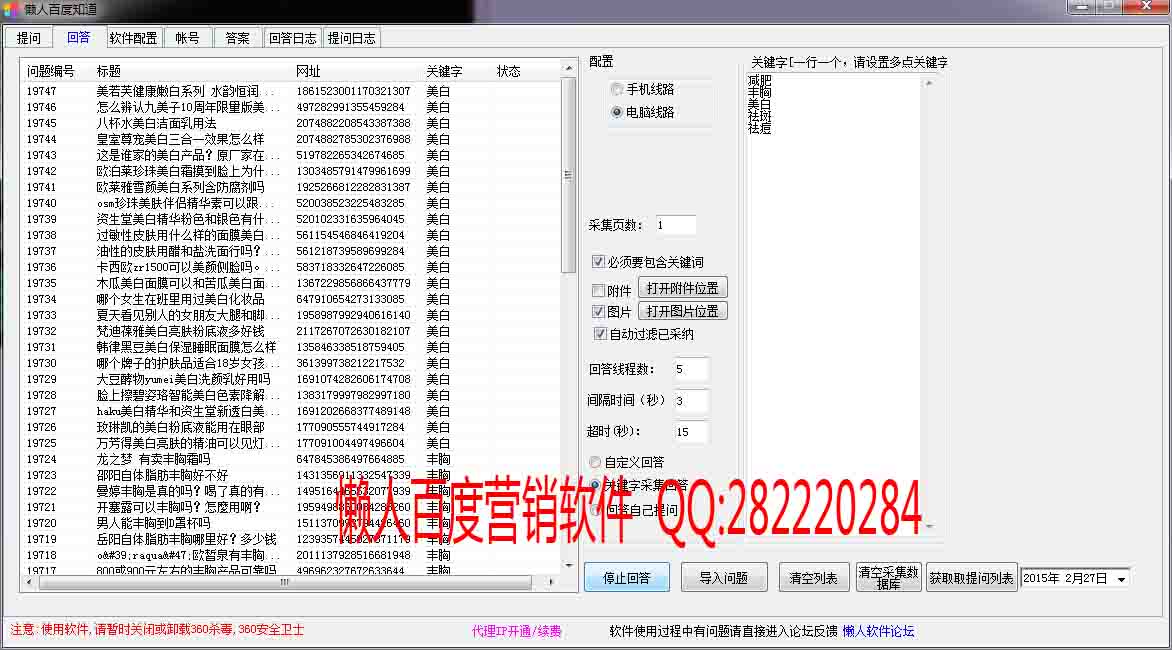tyc7111cc太阳成集团_周一全国大盘下滑至5000余万 《反贪风暴3》刷新系列票房新纪录(图1) 太阳成tyc7111cc
