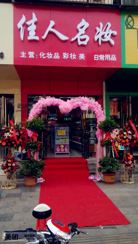 林依晨小秀性感扮狐狸精 造型遭批与陈汉典相似(图)|太阳成tyc7111cc官网(图3) tyc7111cc太阳成集团