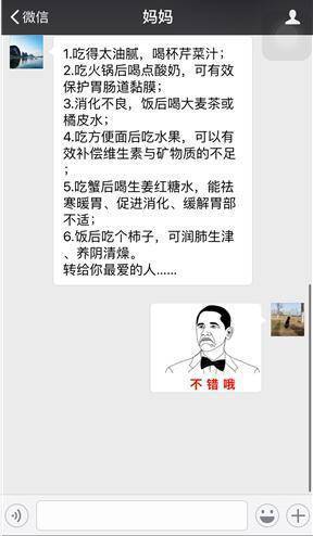 英国建筑事务所的女性合伙人仅占20%|太阳成tyc7111cc官网(图3) 太阳成tyc7111cc