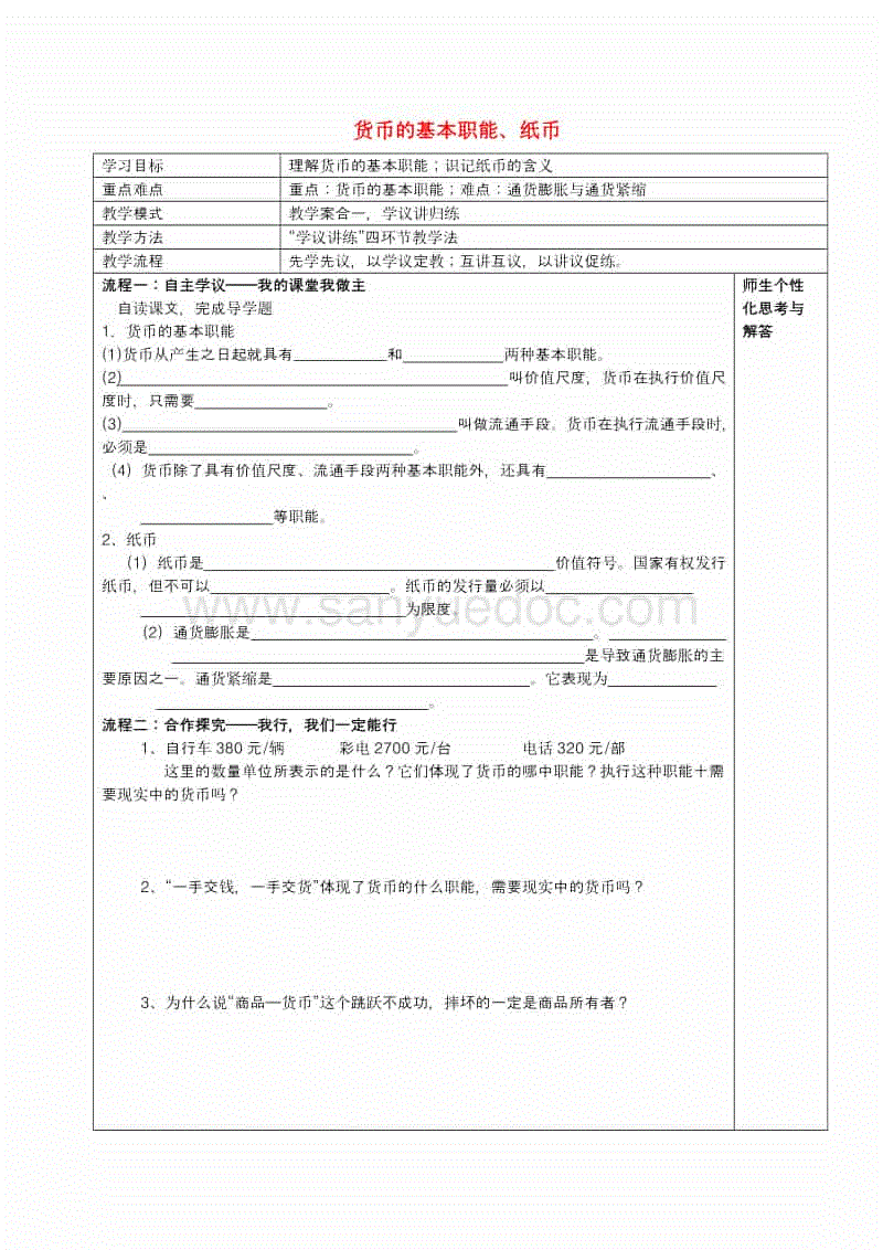 太阳成tyc7111cc官网