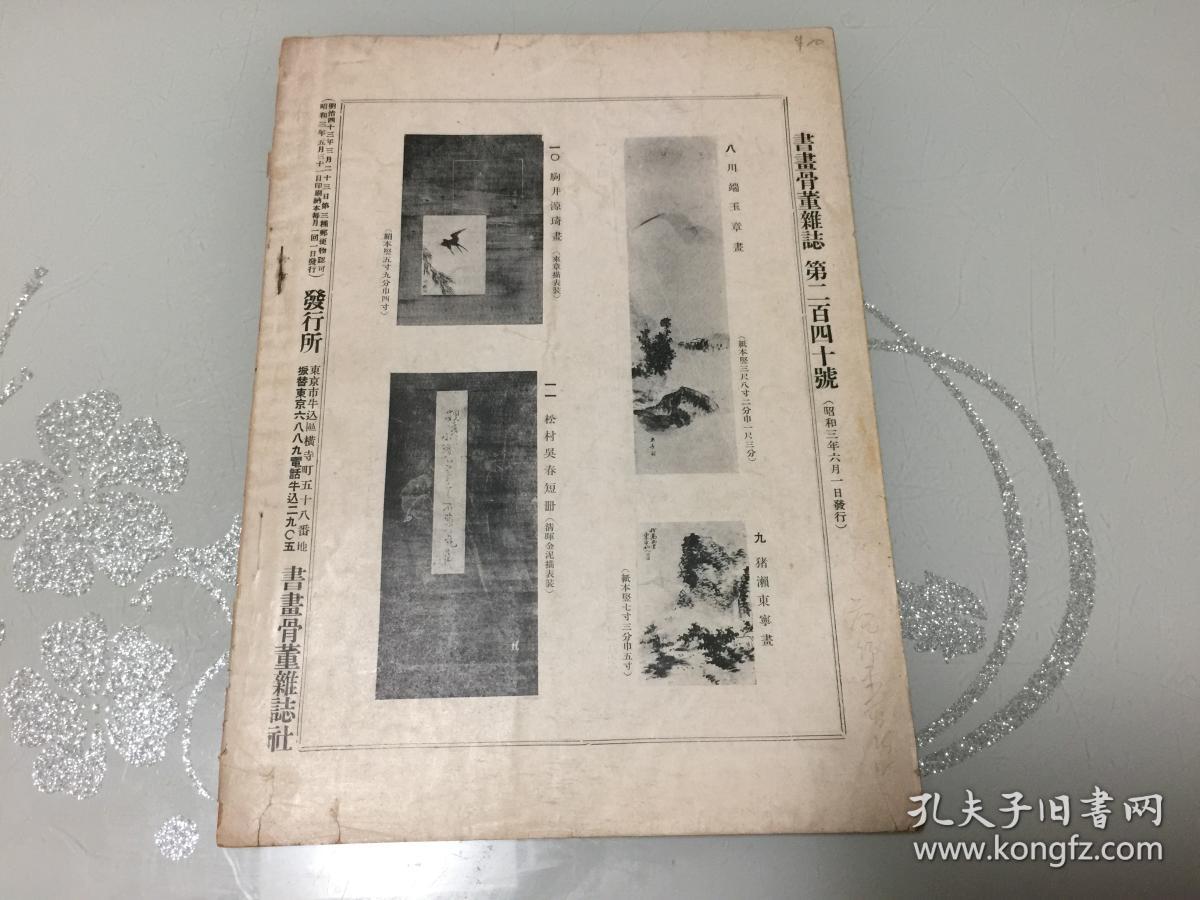 “99划算盛典”周笔畅、乐华NEXT同台过招“tyc7111cc太阳成集团”(图2) tyc7111cc太阳成集团