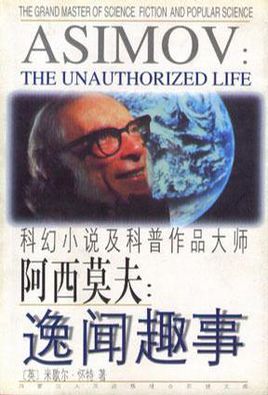 太阳成tyc7111cc官网-钟山选手参加全市读书活动“榜上有名”!(图2) 太阳成tyc7111cc