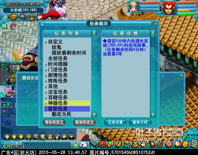 太阳成tyc7111cc|陶大伟追思会 好友孙越:他是烂人(图)(图4) 太阳成tyc7111cc