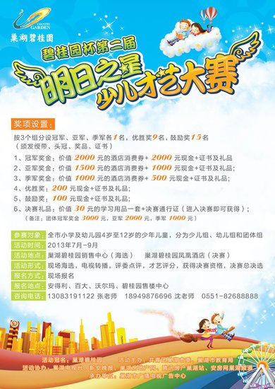 【太阳成tyc7111cc官网】《又见莲花》首播 以小见大展现澳门回归20周年(图1) 太阳成tyc7111cc官网