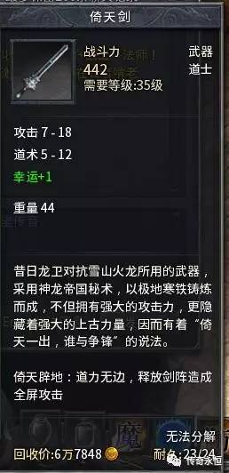 “太阳成tyc7111cc官网”博士后帅良到钟山讲学 筑牢食品安全“防火墙”(图1) tyc7111cc太阳成集团