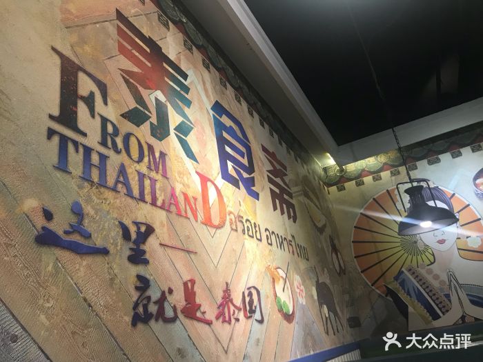 白百何突发眼疾 无缘《火锅》重庆宣传:tyc7111cc太阳成集团(图1) 太阳成tyc7111cc