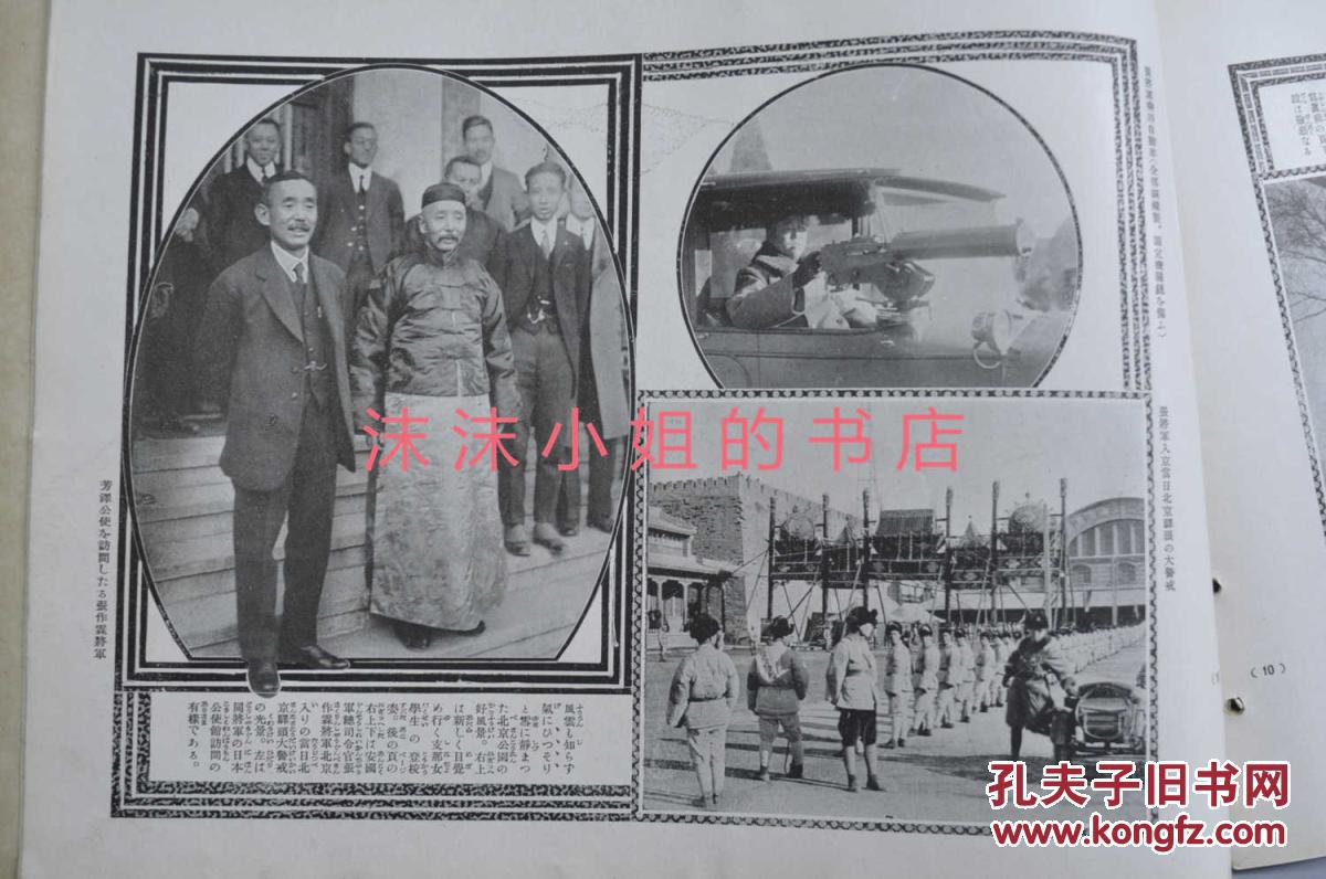 tyc7111cc太阳成集团:县人民医院开展“情暖中秋•慰问病人”送祝福活动(图3) tyc7111cc太阳成集团