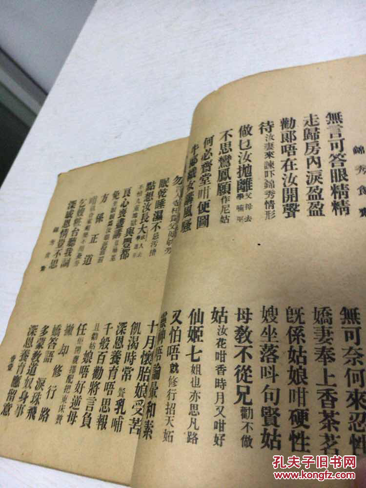 【太阳成tyc7111cc官网】《民法典》来了!法院画风变了吗?(图3) tyc7111cc太阳成集团