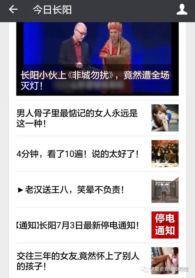 “太阳成tyc7111cc”刘嘉玲新武则天造型成翻版东洋女 放弃造儿拼事业(图1) tyc7111cc太阳成集团