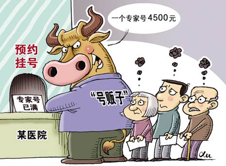 太阳成tyc7111cc|关于建筑企业安全管理工作的认识与思考(图3) 太阳成tyc7111cc