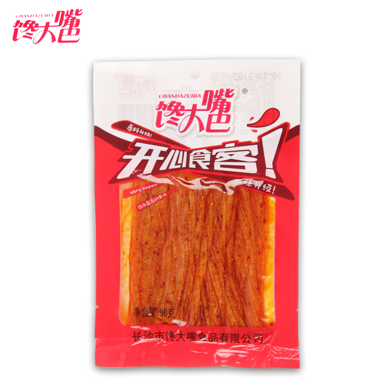 tyc7111cc太阳成集团