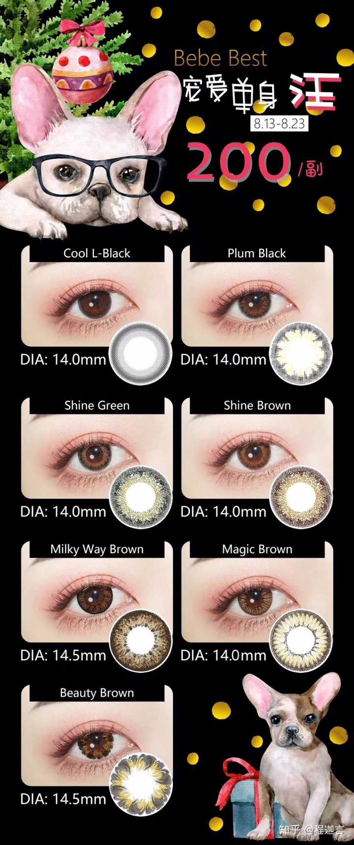 tyc7111cc太阳成集团