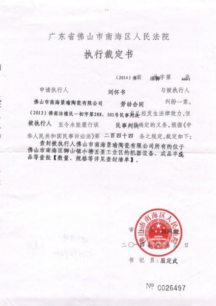 太阳成tyc7111cc官网