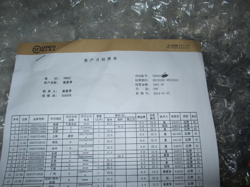 太阳成tyc7111cc官网