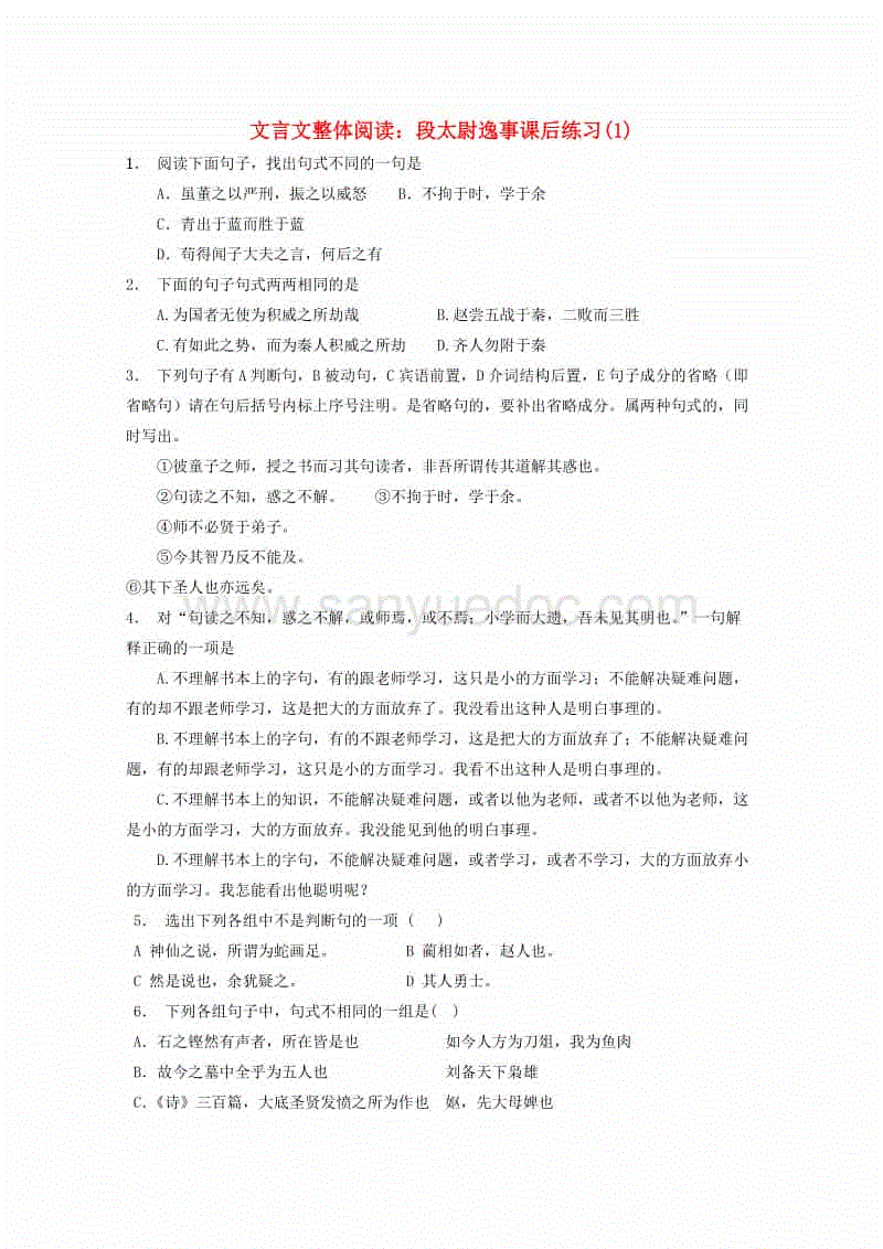 tyc7111cc太阳成集团